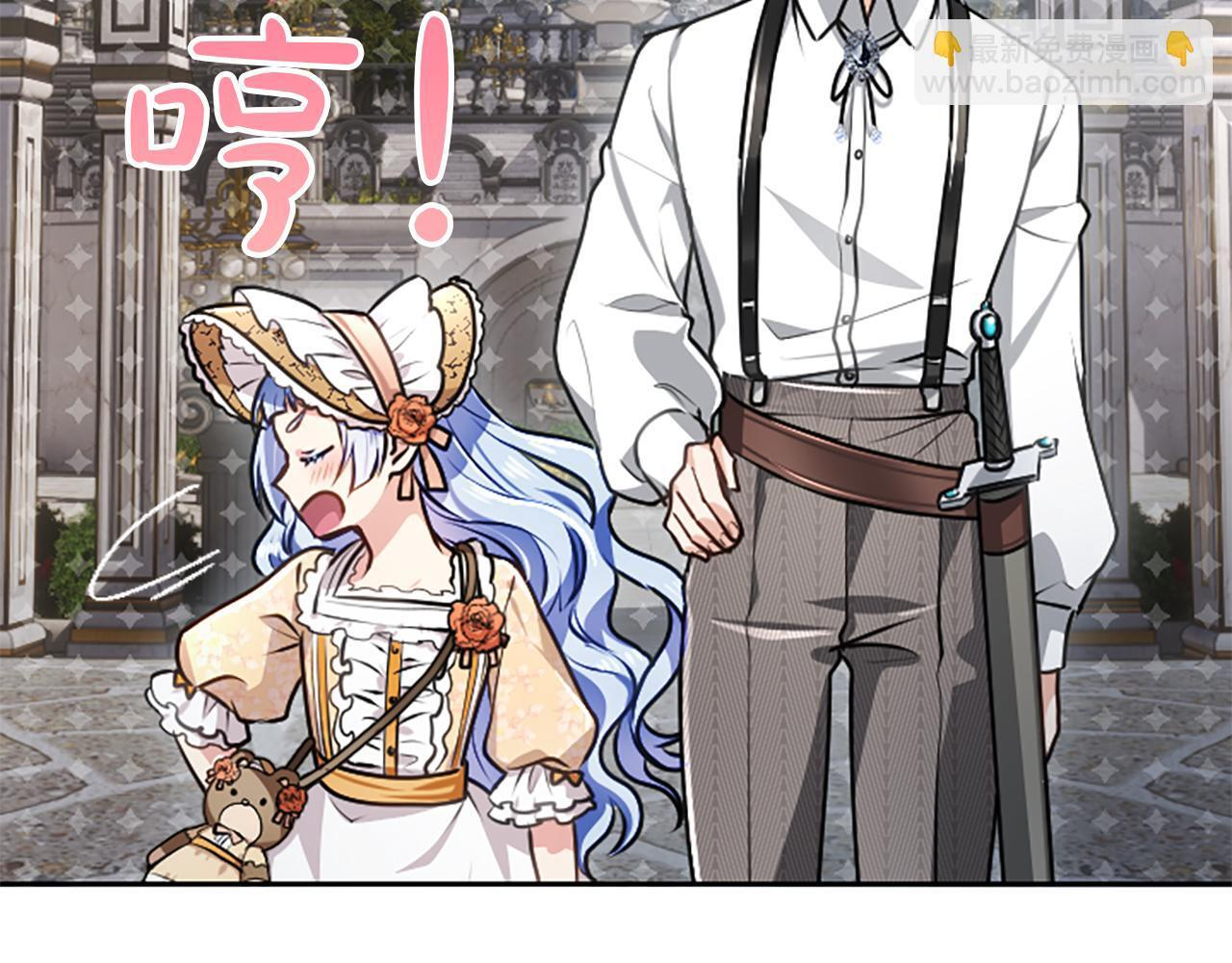 第53话 陪我 第134页