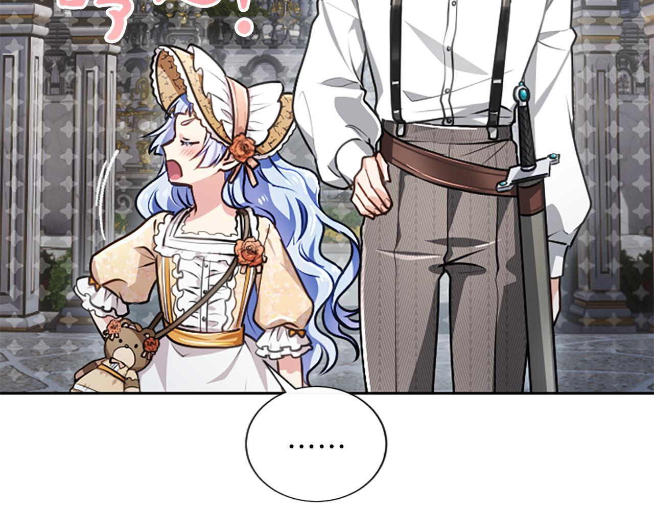 第53话 陪我 第137页
