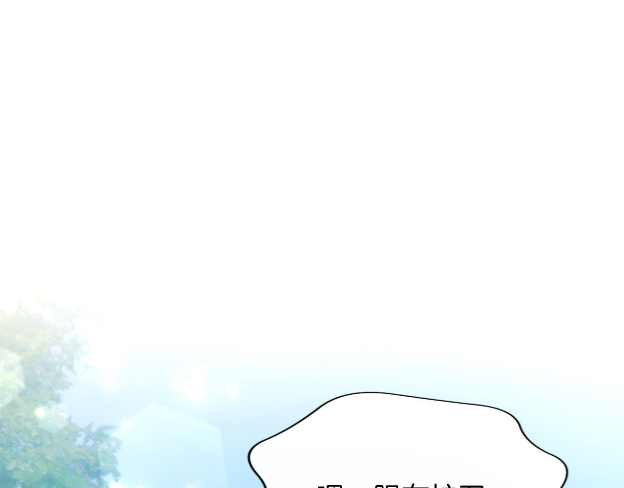 第53话 陪我 第152页
