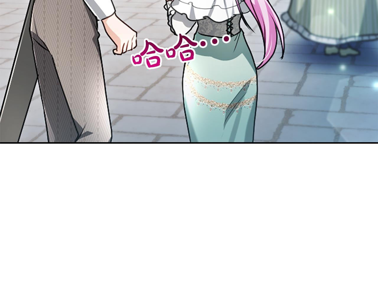 第53话 陪我 第154页