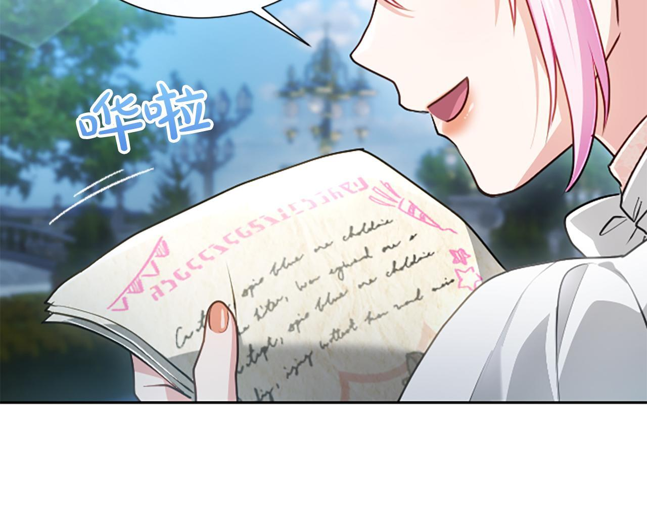 第53话 陪我 第156页