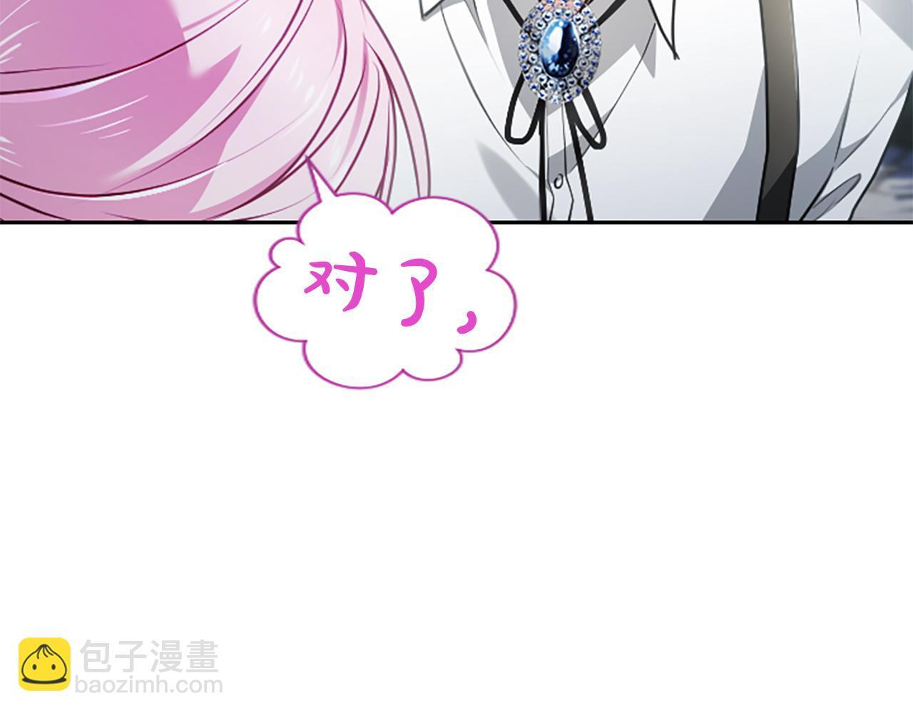 第53话 陪我 第162页