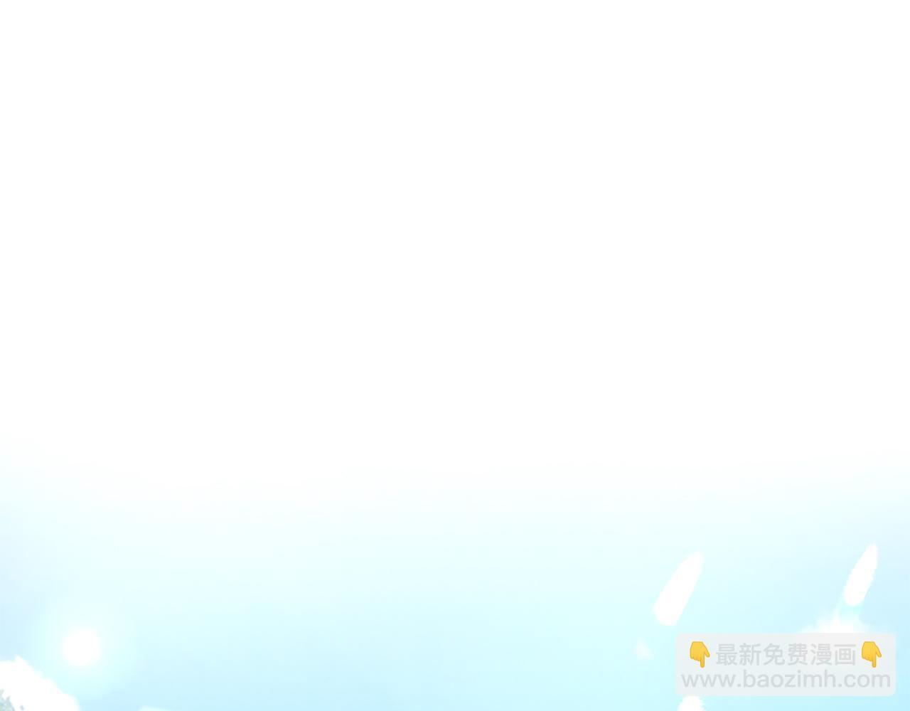第53话 陪我 第173页