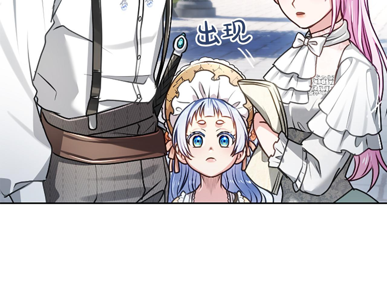 第53话 陪我 第178页