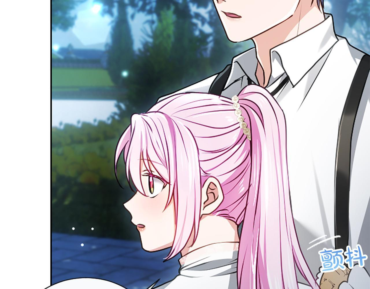 第53话 陪我 第181页