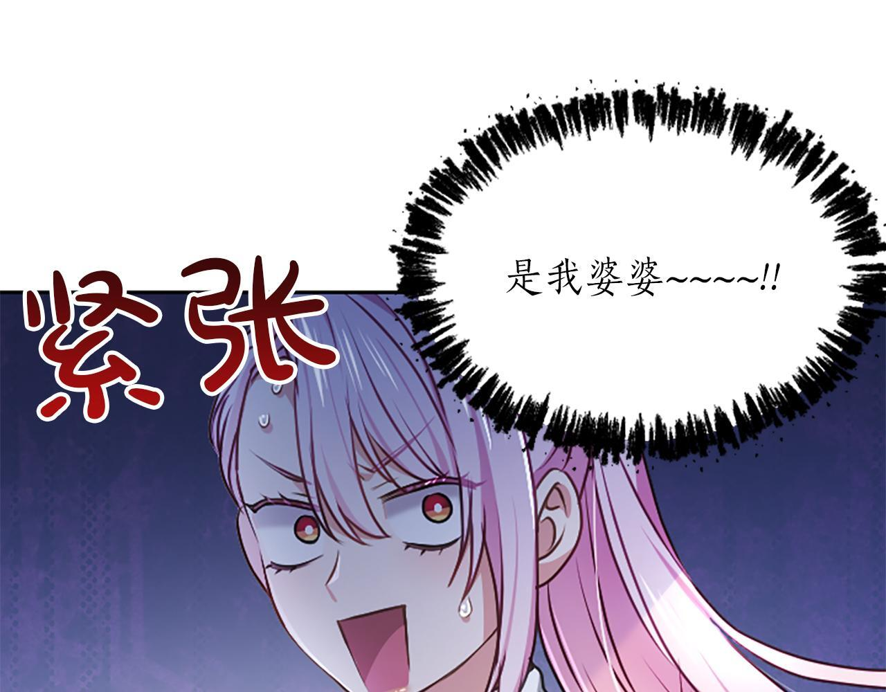 第53话 陪我 第183页