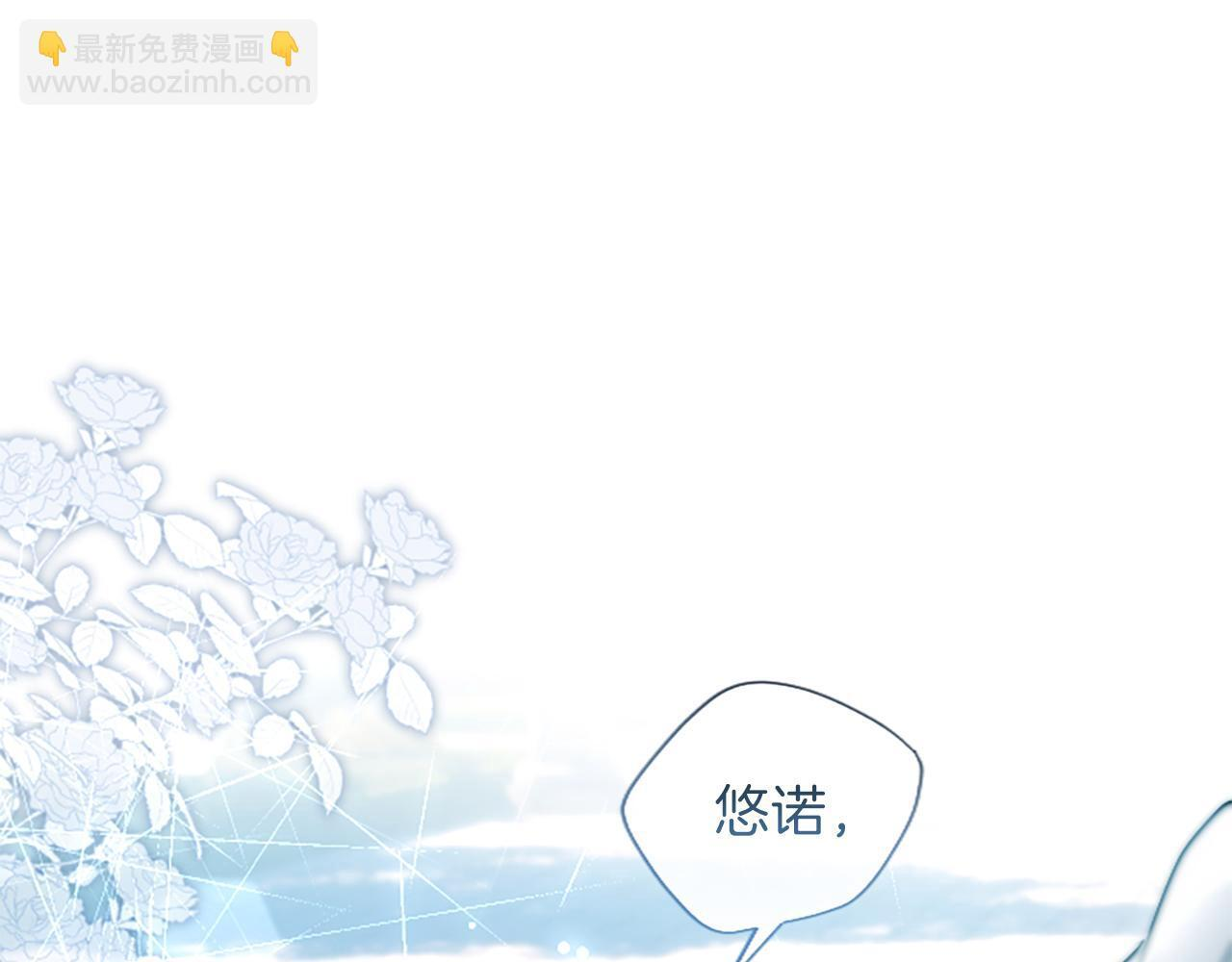 第53话 陪我 第185页