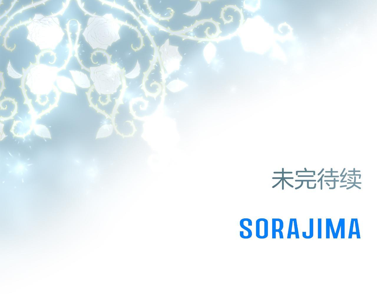 第53话 陪我 第188页