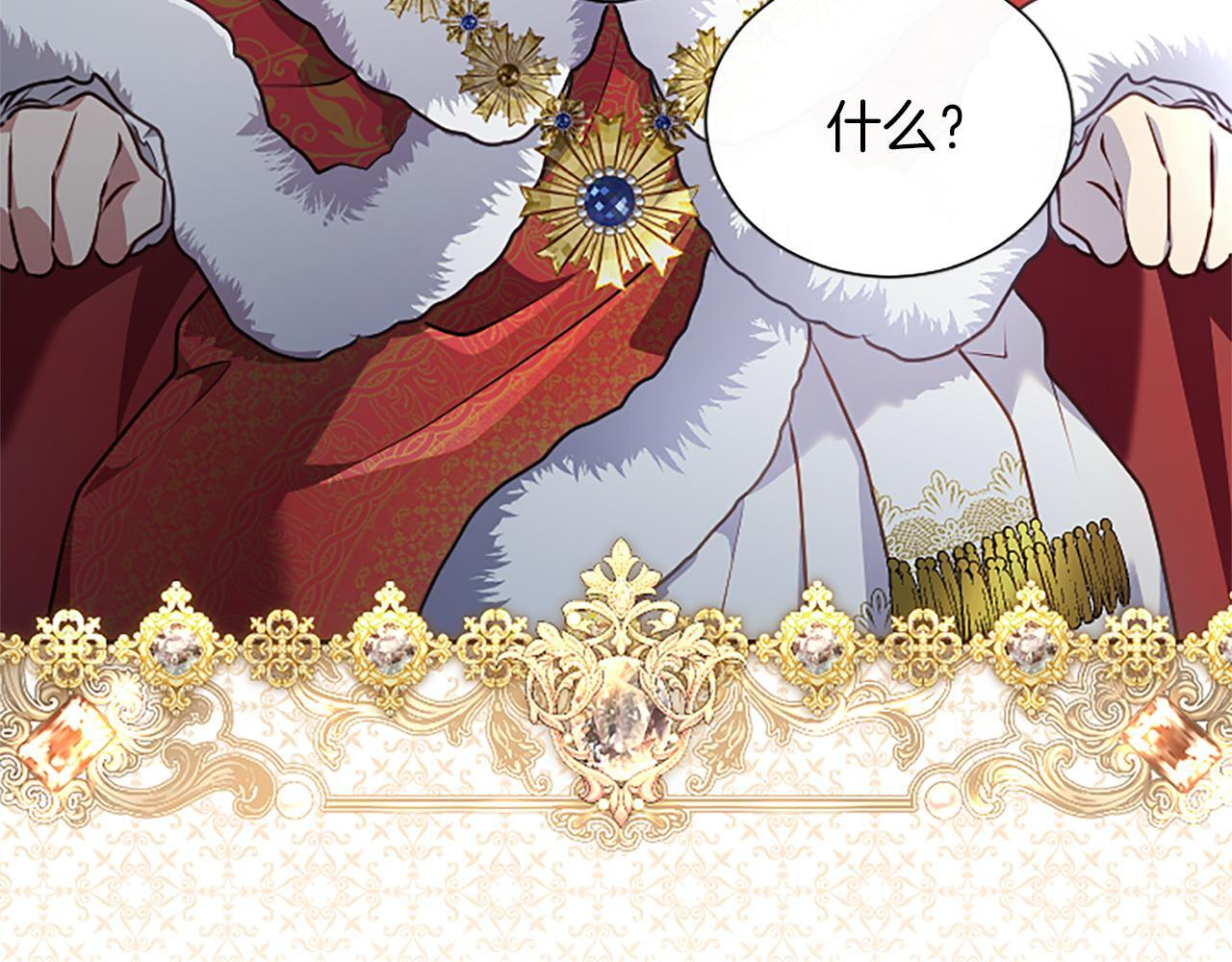 第54话 天使、女神与变身 第7页