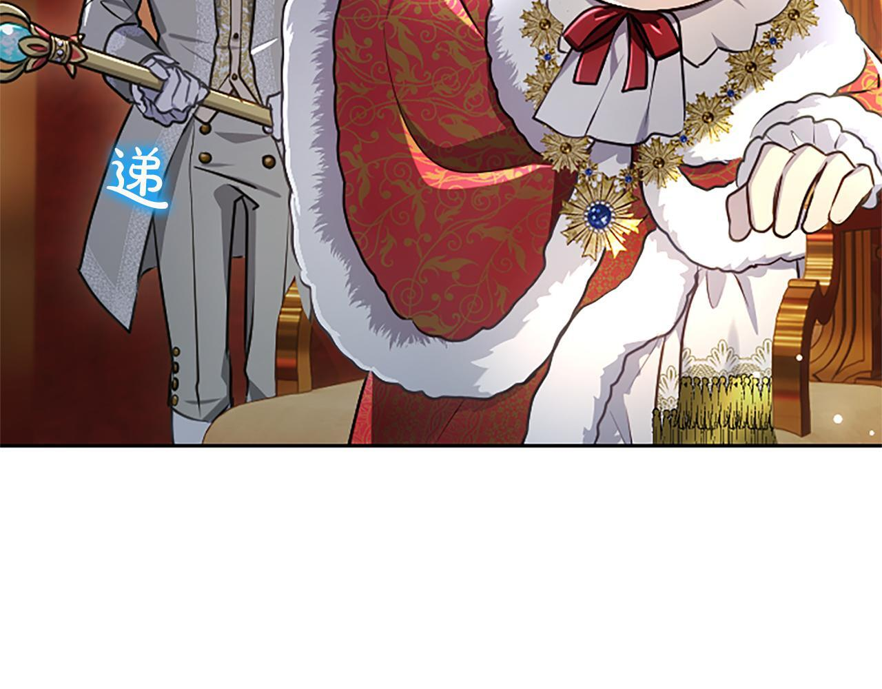 第54话 天使、女神与变身 第12页