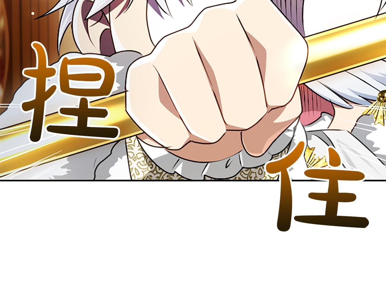 第54话 天使、女神与变身 第14页