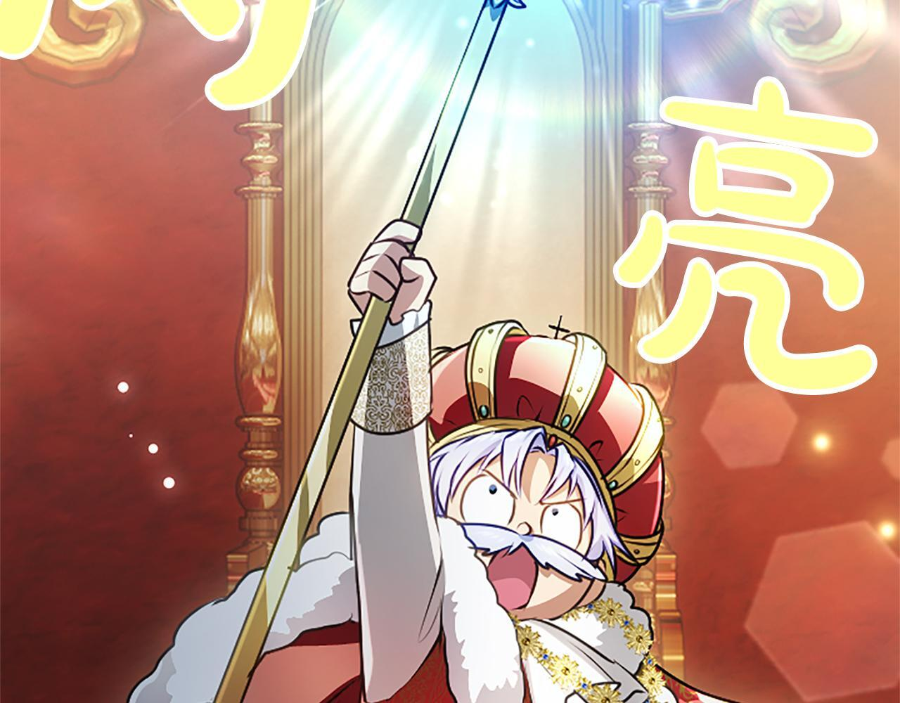 第54话 天使、女神与变身 第16页