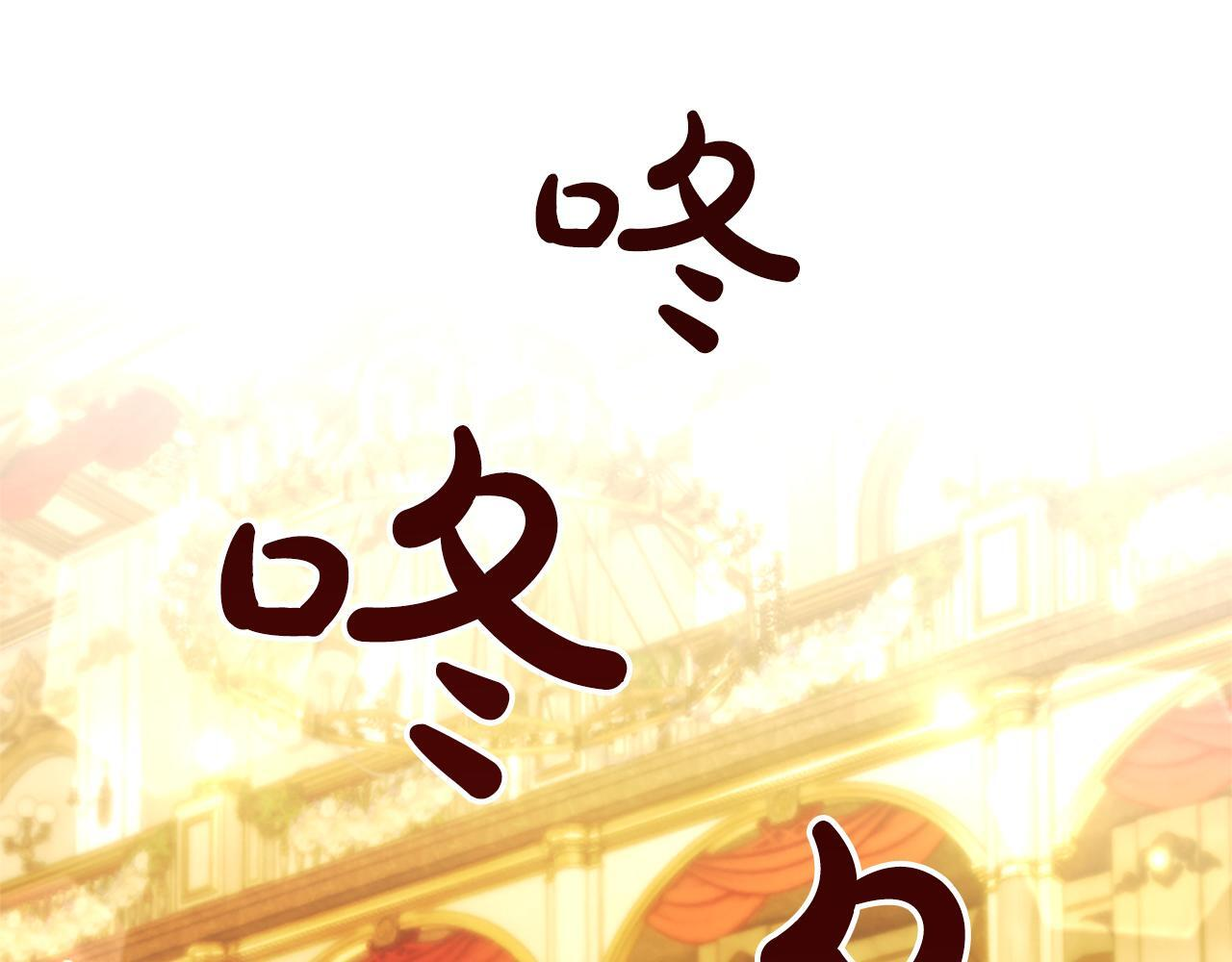 第54话 天使、女神与变身 第27页