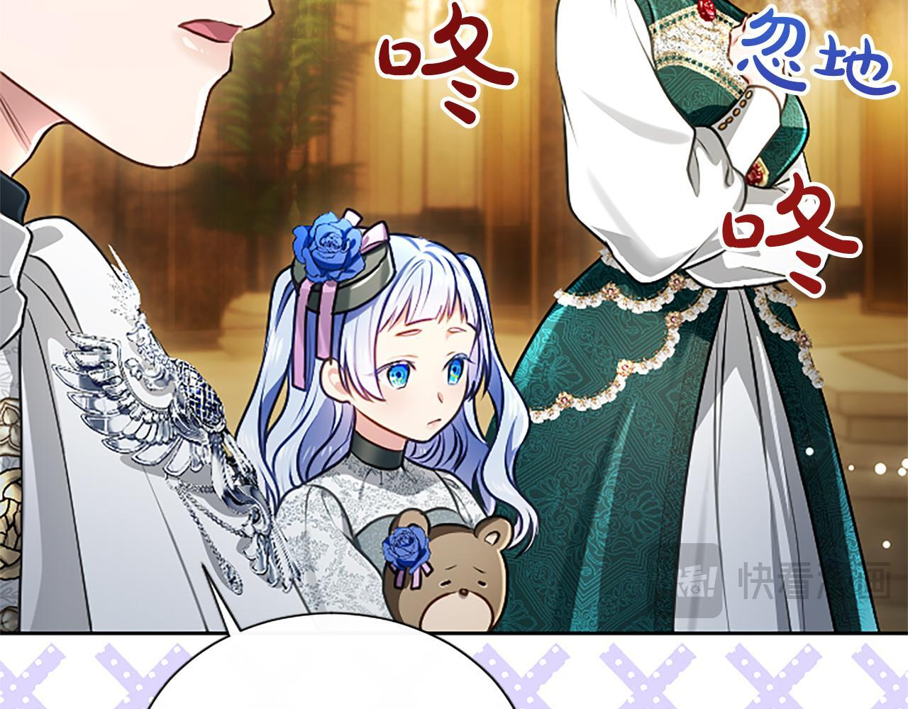 第54话 天使、女神与变身 第32页