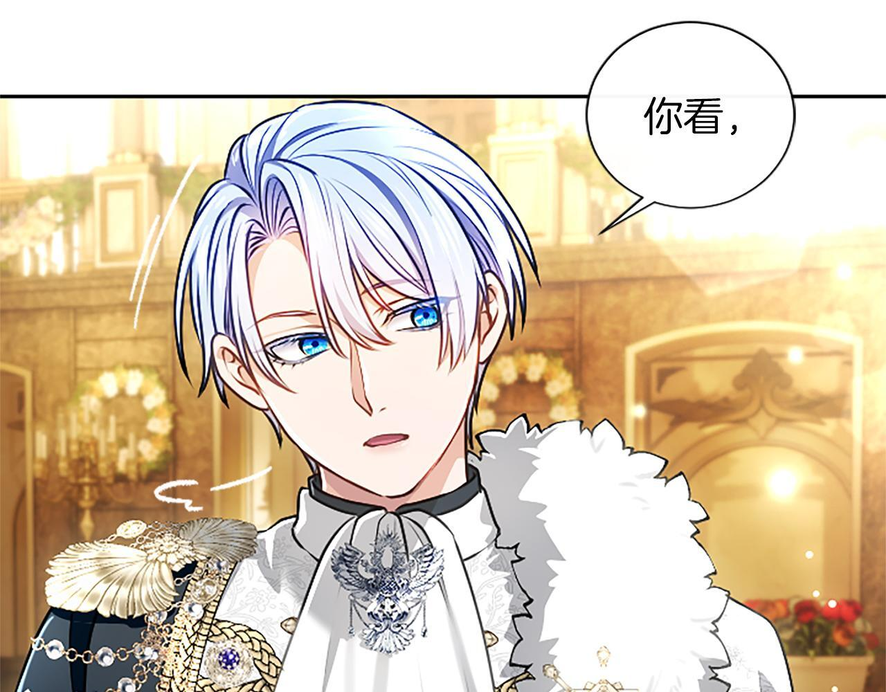 第54话 天使、女神与变身 第34页