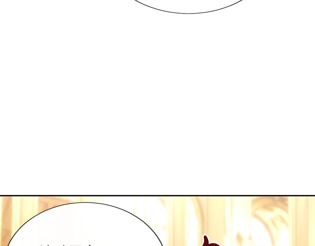 第54话 天使、女神与变身 第36页