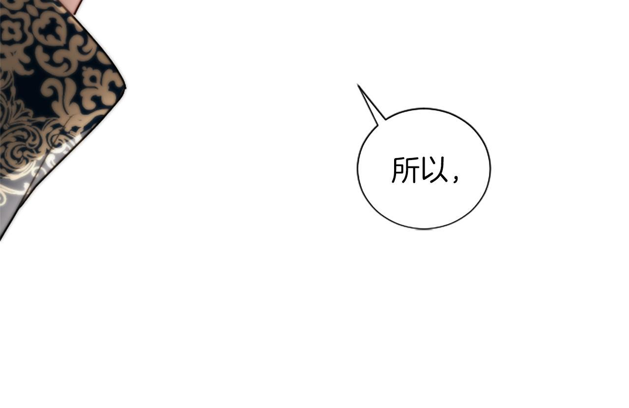 第54话 天使、女神与变身 第39页