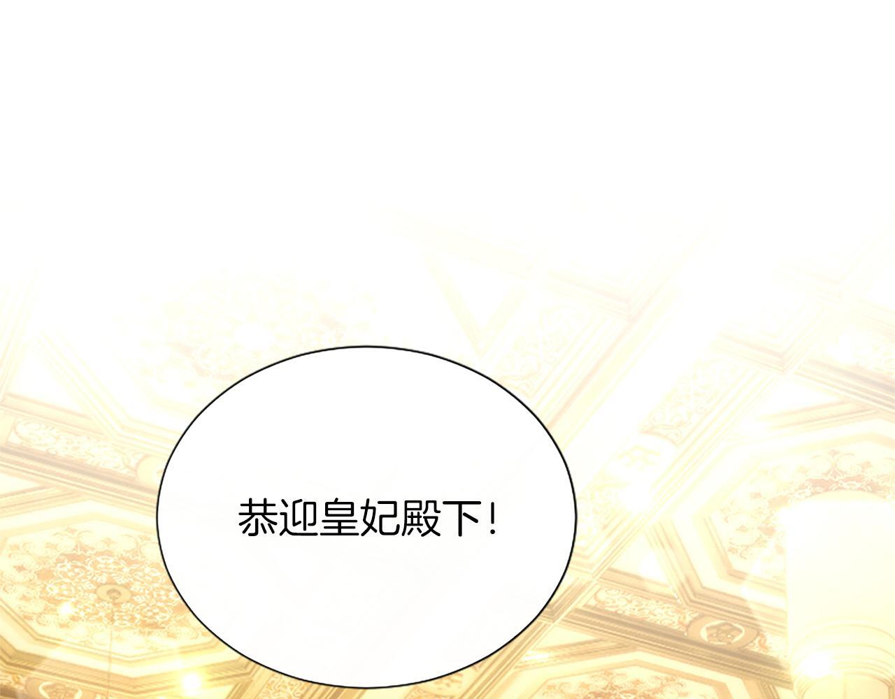 第54话 天使、女神与变身 第49页