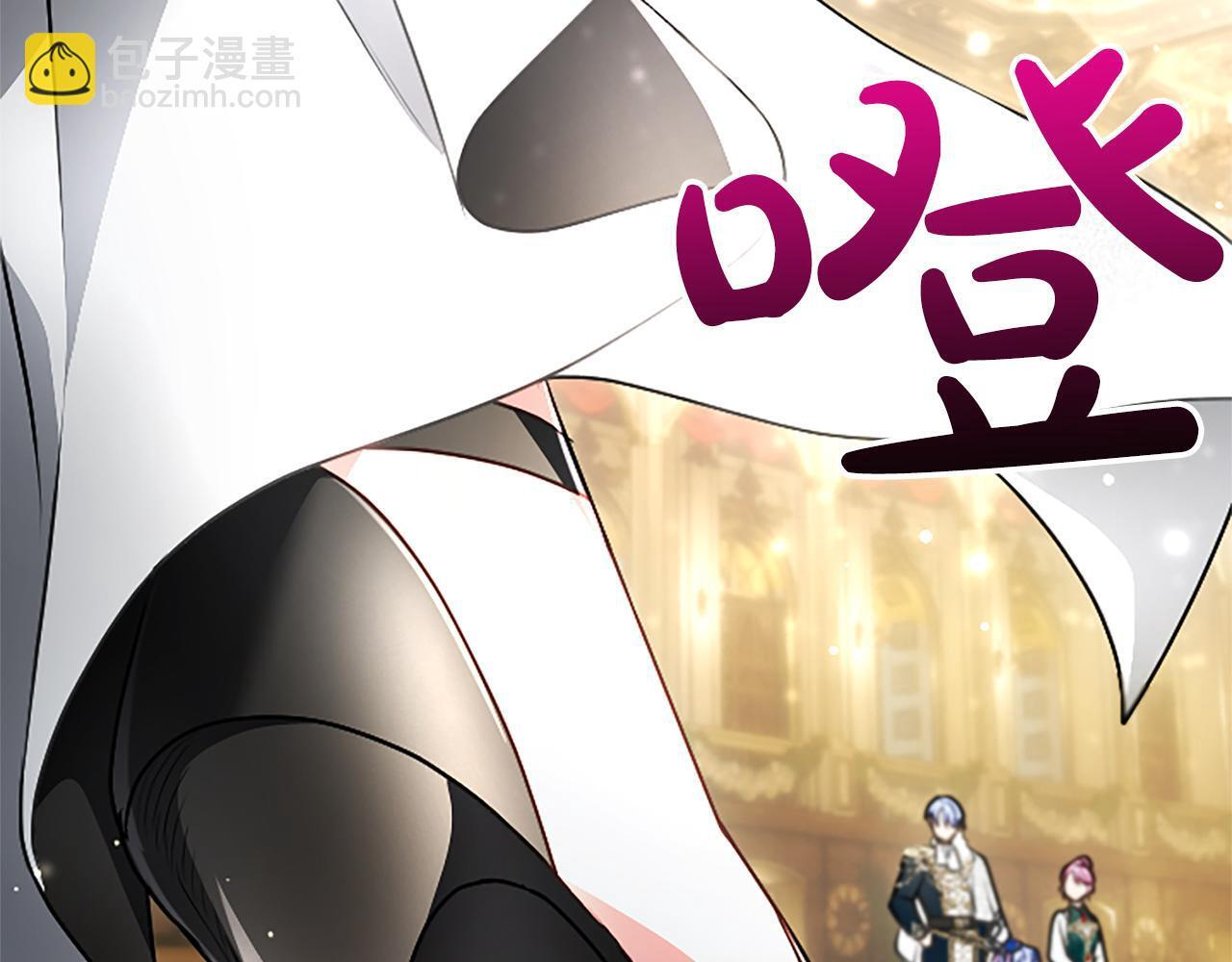 第54话 天使、女神与变身 第52页