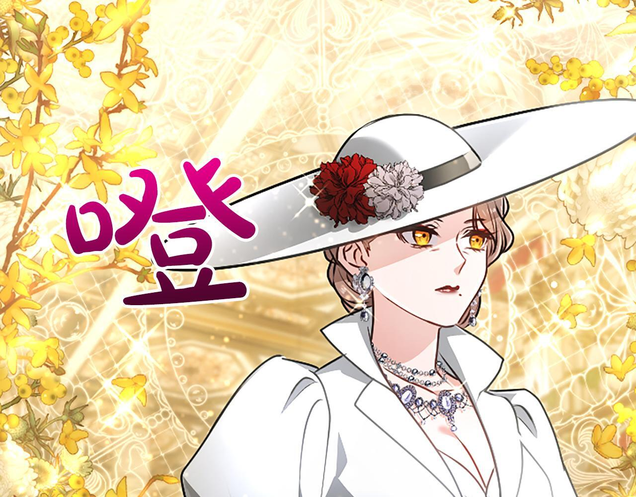 第54话 天使、女神与变身 第55页