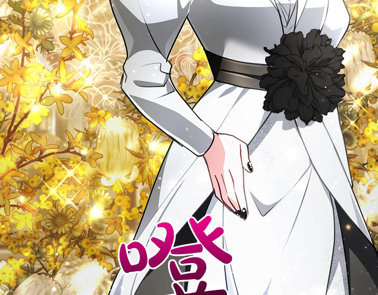 第54话 天使、女神与变身 第56页