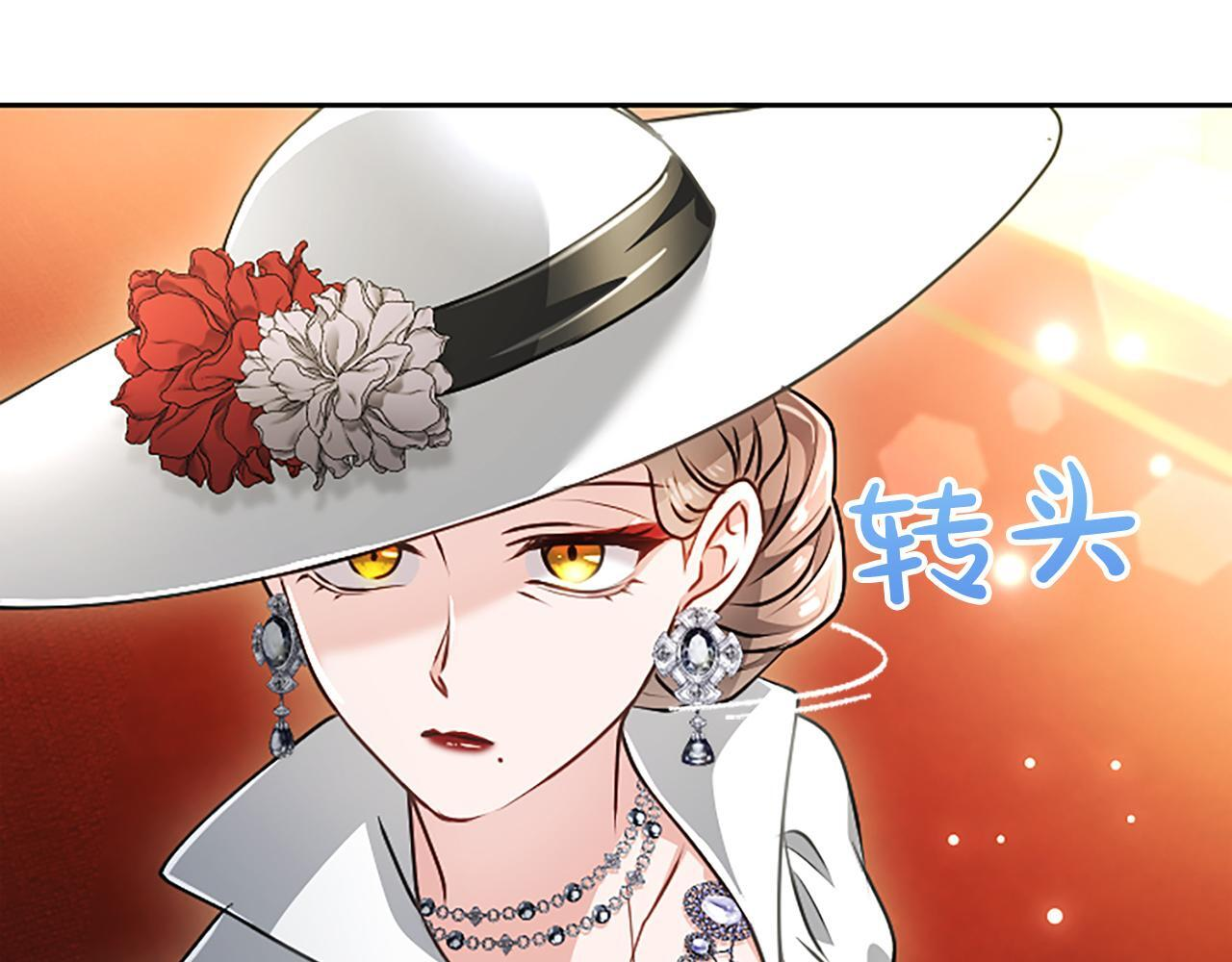 第54话 天使、女神与变身 第63页