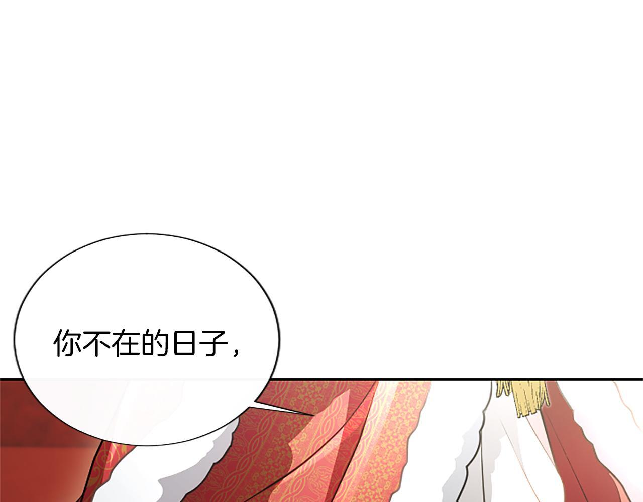 第54话 天使、女神与变身 第65页