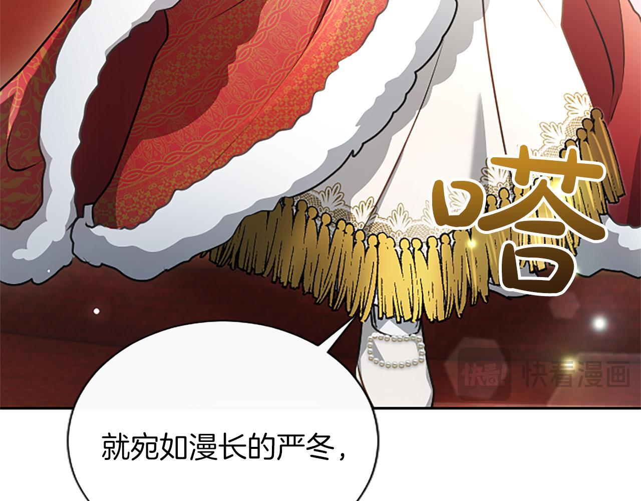 第54话 天使、女神与变身 第66页