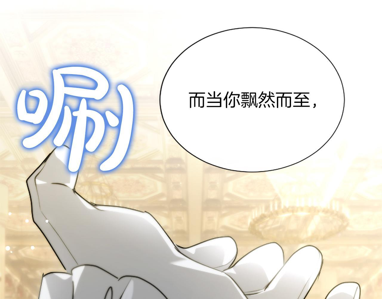 第54话 天使、女神与变身 第68页