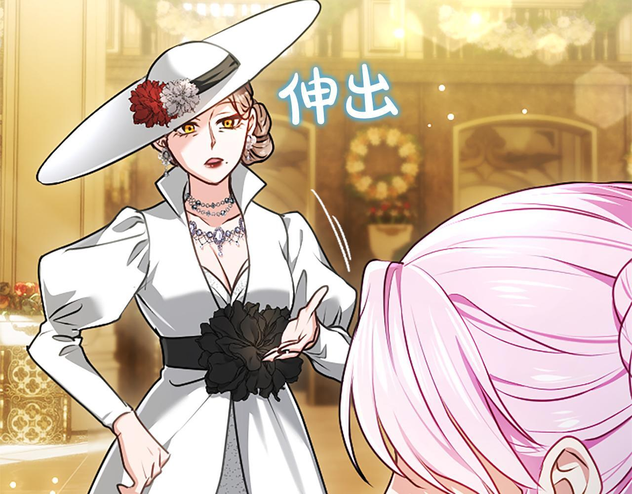 第54话 天使、女神与变身 第88页