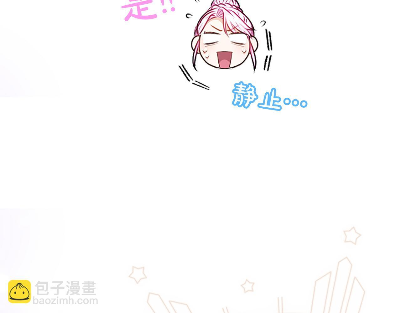 第54话 天使、女神与变身 第94页
