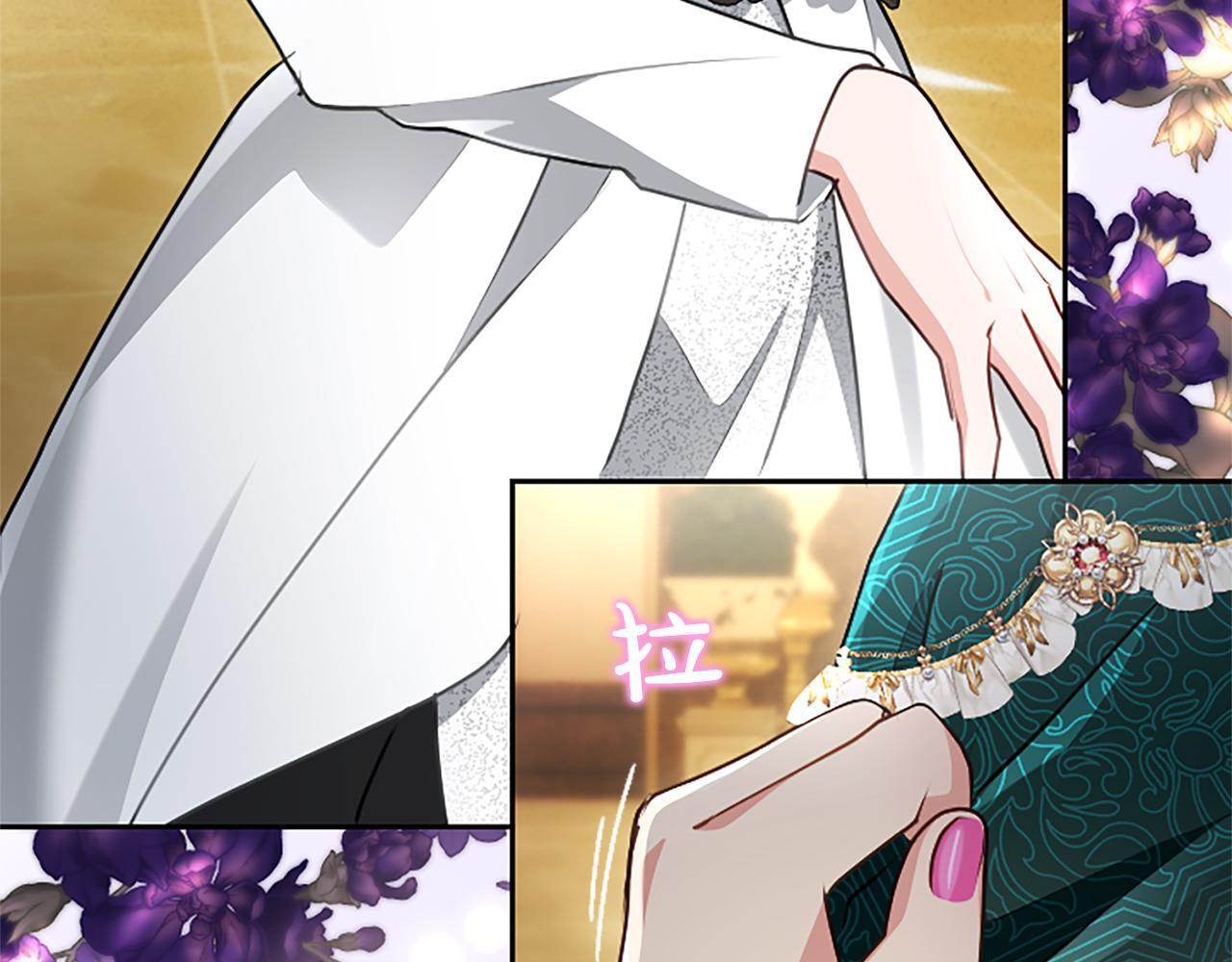 第54话 天使、女神与变身 第97页