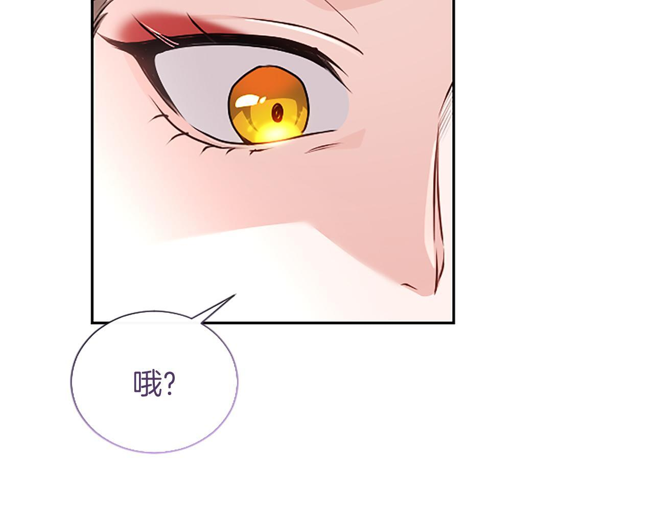 第54话 天使、女神与变身 第99页
