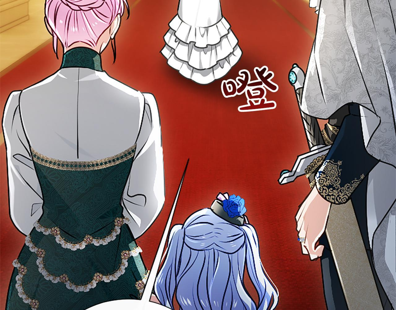 第54话 天使、女神与变身 第109页