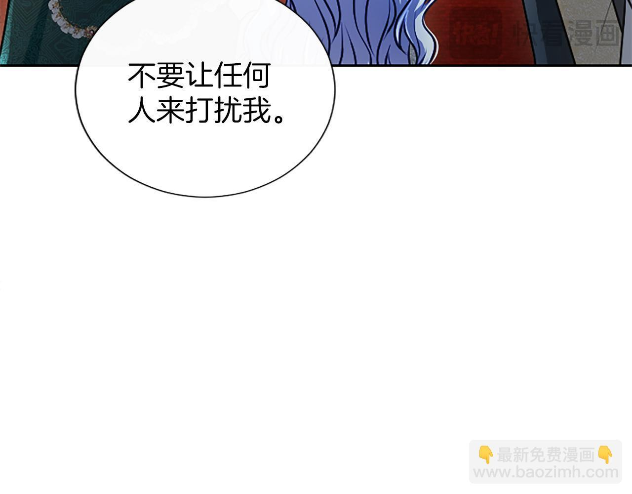 第54话 天使、女神与变身 第110页