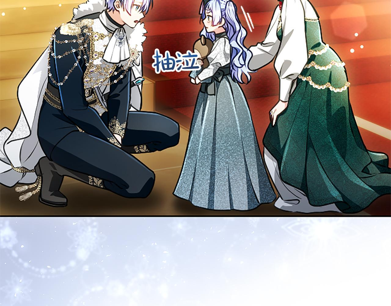 第54话 天使、女神与变身 第129页