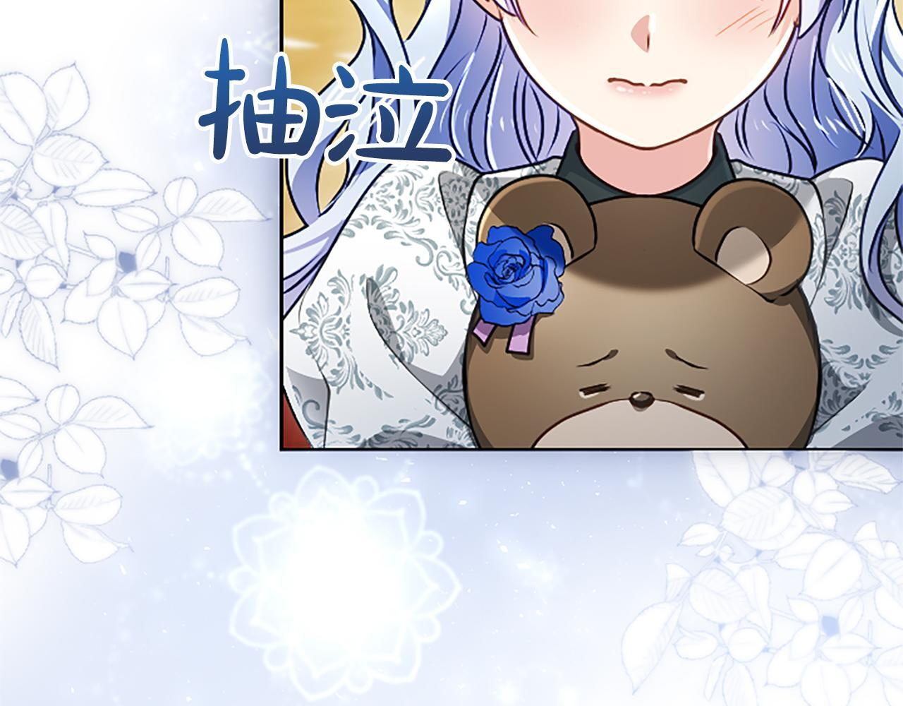 第54话 天使、女神与变身 第133页