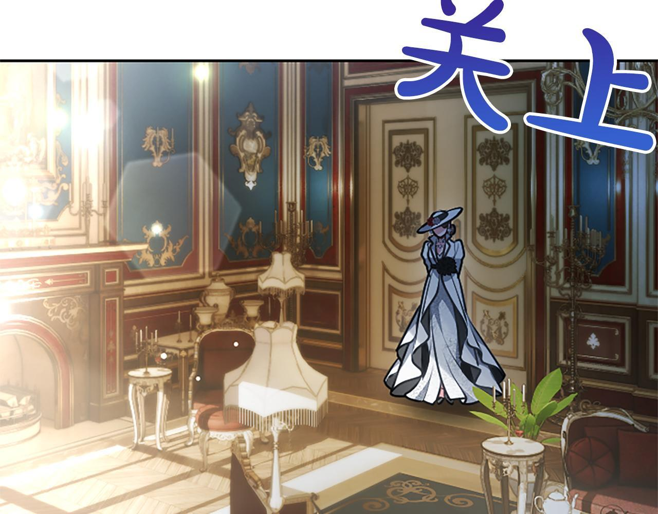 第54话 天使、女神与变身 第142页