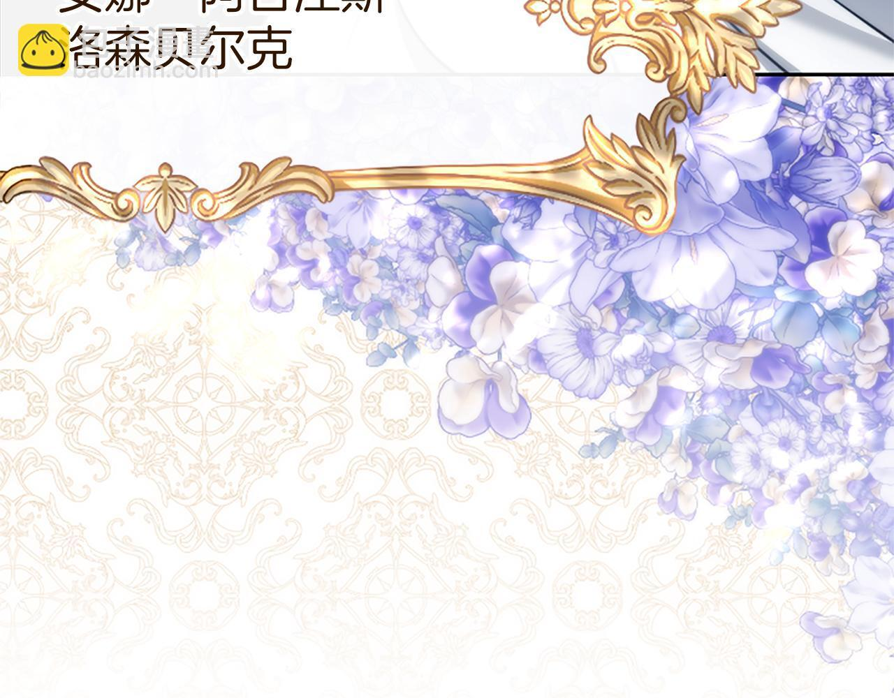 第54话 天使、女神与变身 第147页