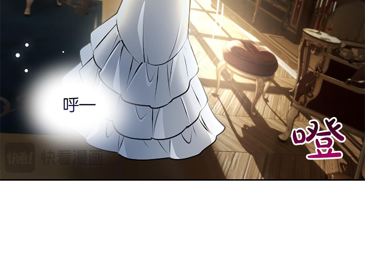 第54话 天使、女神与变身 第150页