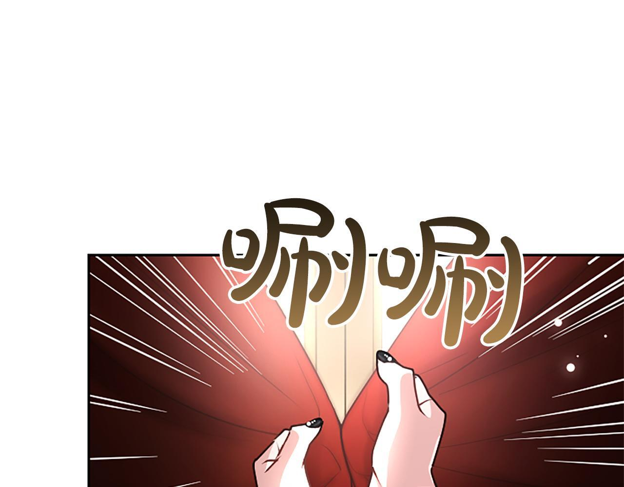 第54话 天使、女神与变身 第151页
