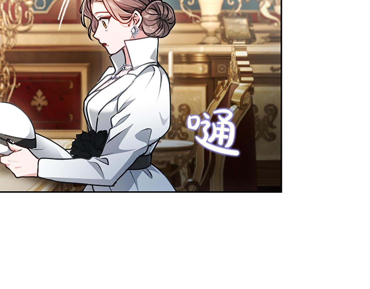 第54话 天使、女神与变身 第153页