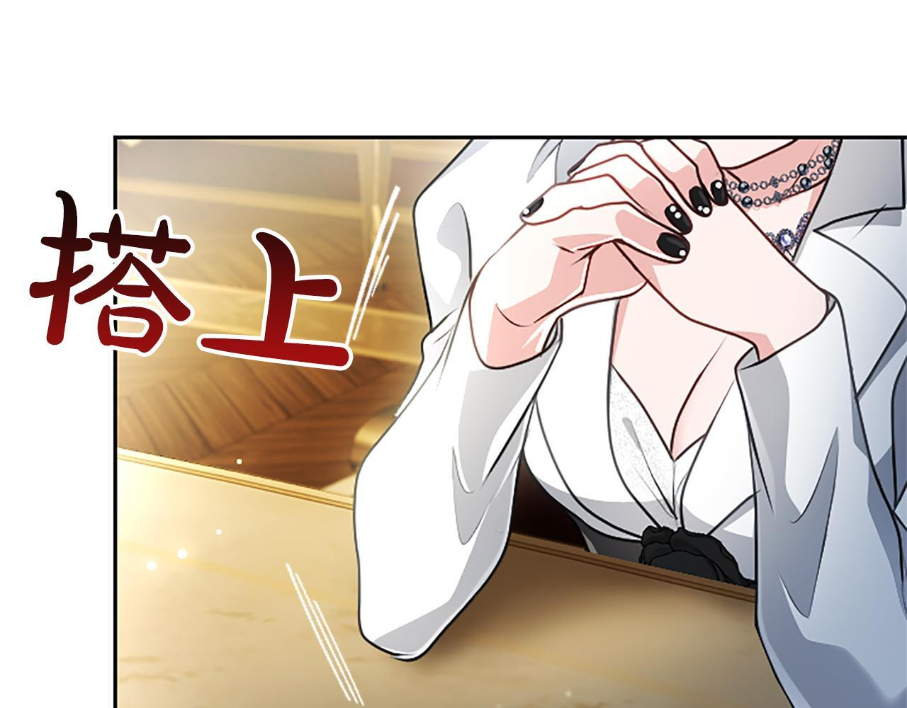 第54话 天使、女神与变身 第154页