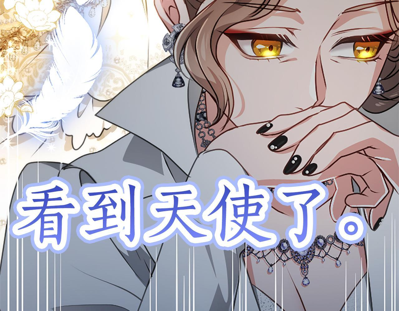 第54话 天使、女神与变身 第158页