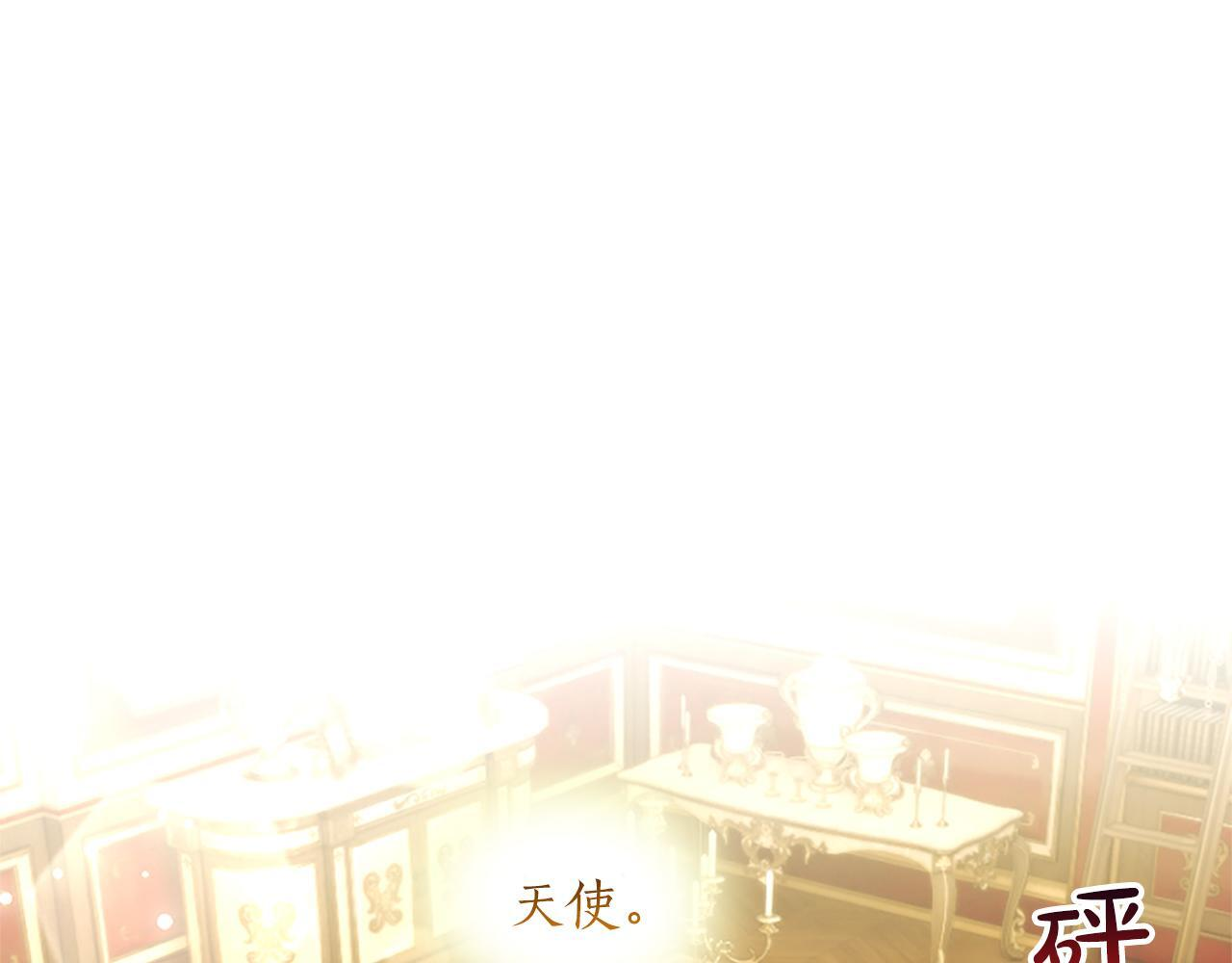 第54话 天使、女神与变身 第160页