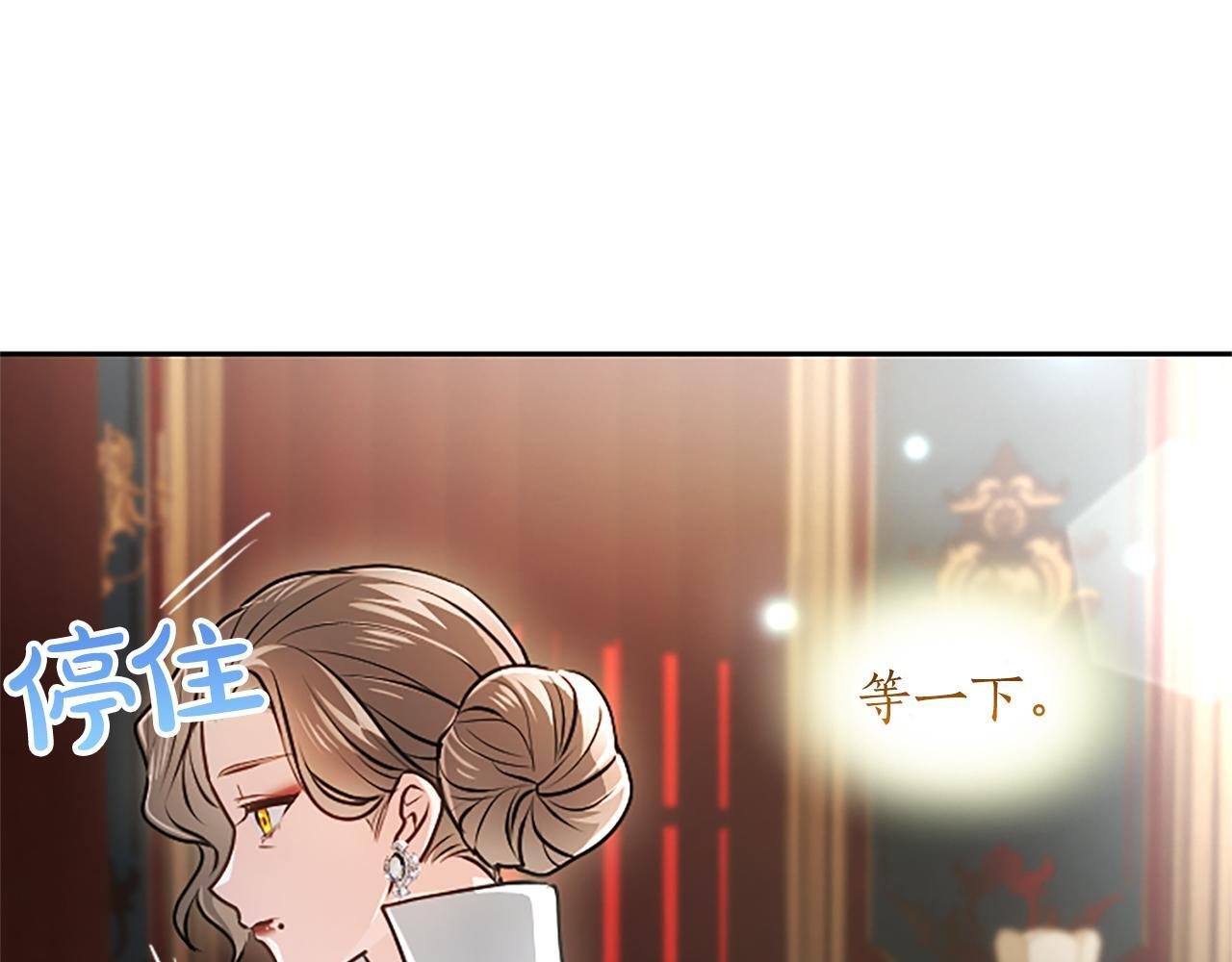 第54话 天使、女神与变身 第163页