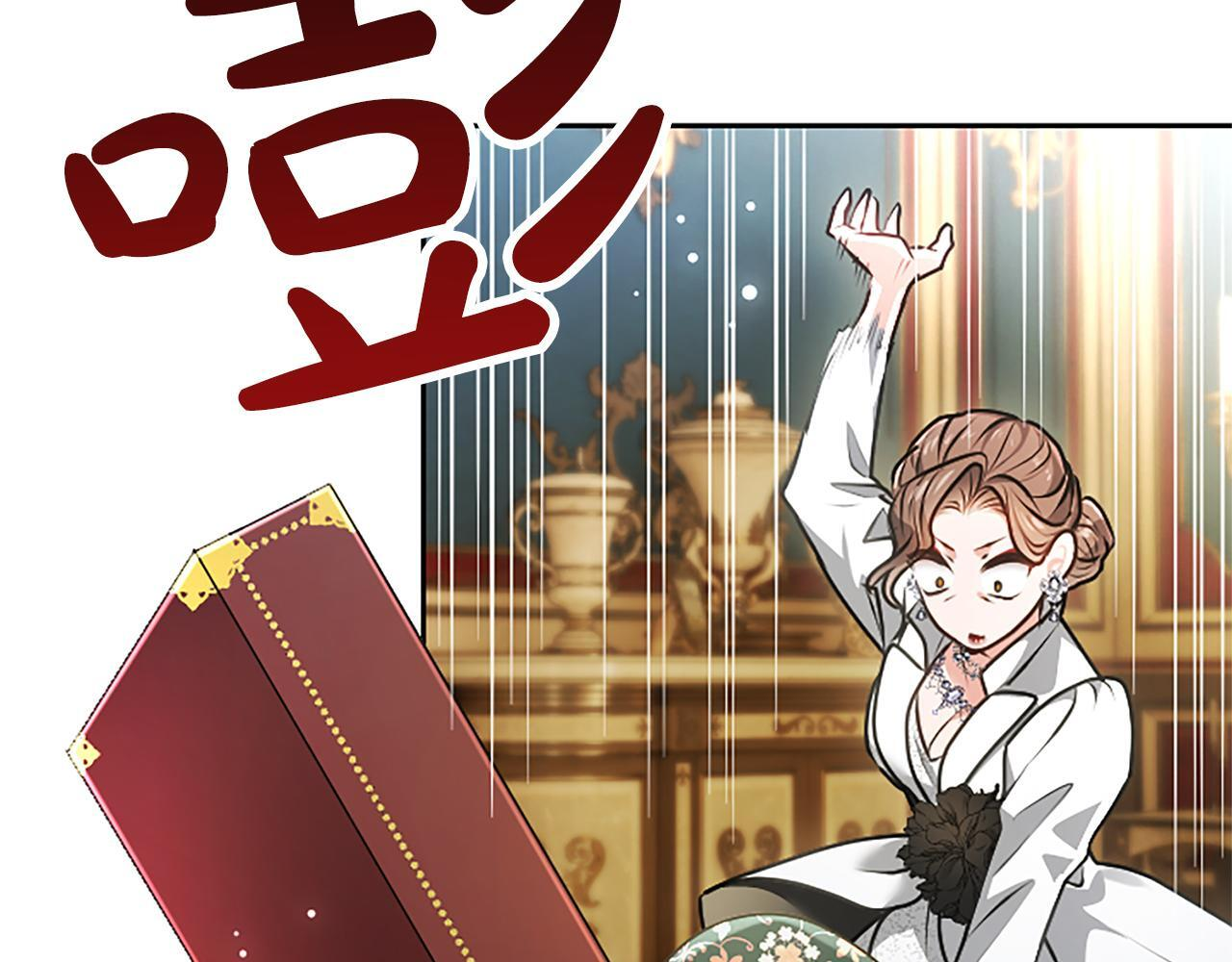 第54话 天使、女神与变身 第170页