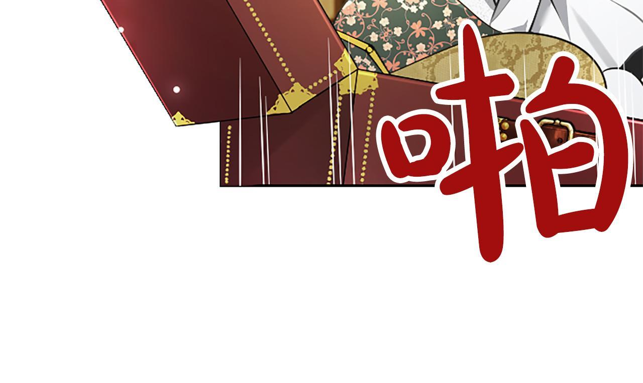 第54话 天使、女神与变身 第171页