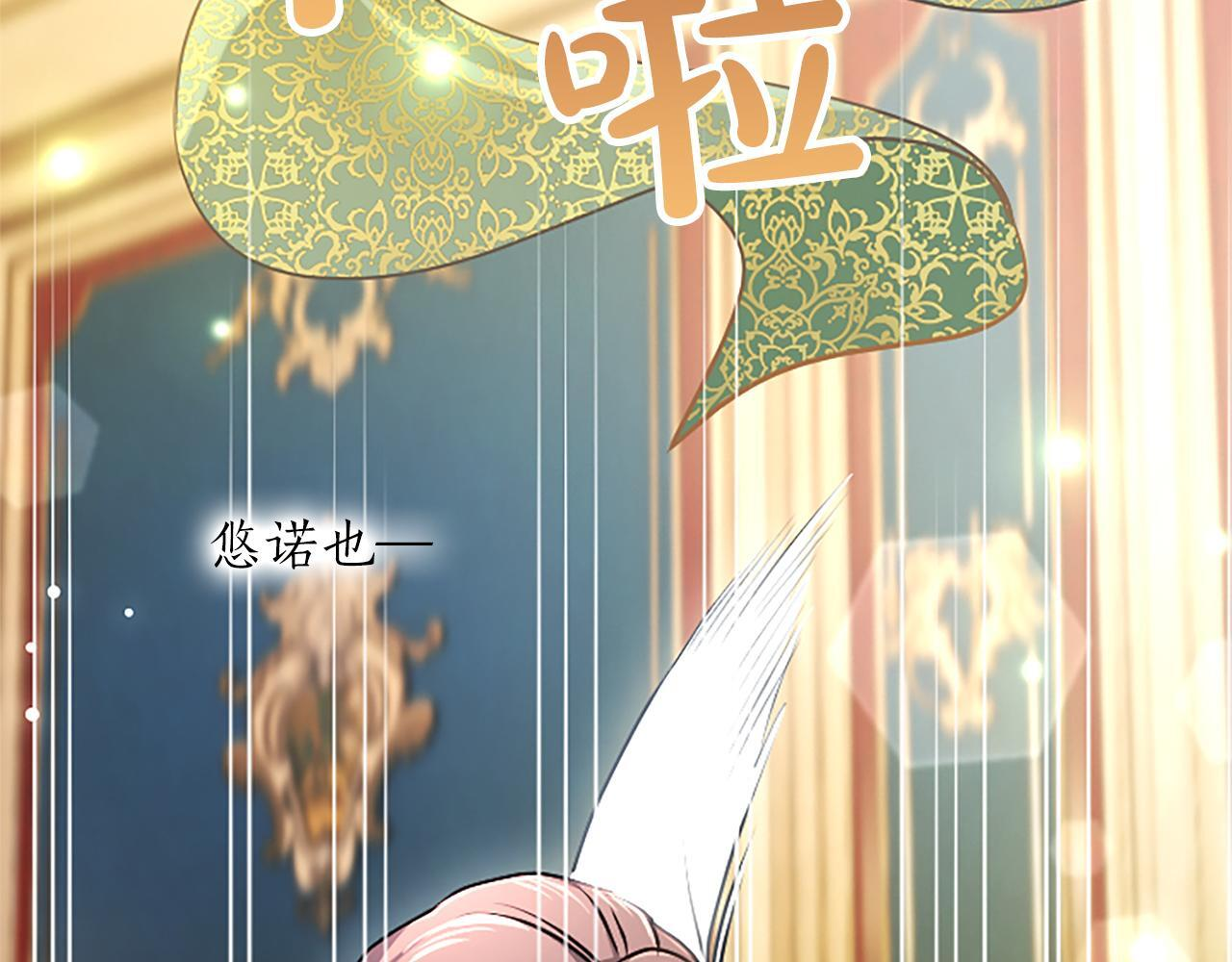 第54话 天使、女神与变身 第175页