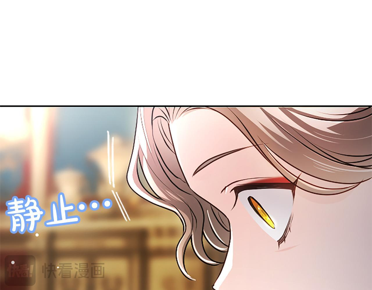第54话 天使、女神与变身 第178页